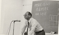 Mr Toru Kumon